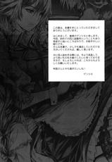 (C83) [Gentsuki Okiba (Gentsuki)] Senzoku Maid Sakuya no ×× (Touhou Project)-(C83) [ゲンツキ置き場 (ゲンツキ)] 専属メイド咲夜の×× (東方Project)