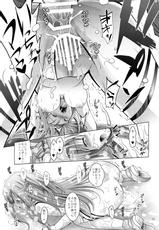 [Studio BIG-X (Arino Hiroshi)] MOUSOU THEATER 35 (Sword Art Online) [Digital]-[スタジオBIG-X (ありのひろし)] MOUSOU THEATER35 (ソードアート・オンライン) [DL版]
