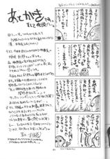 (C65) [BIG BOSS (Hontai Bai)] if CODE02 Setsuna (Mahou Sensei Negima!) [Korean]-(C65) [BIG BOSS (本体売)] if CODE：02刹那 (魔法先生ネギま！) [韓国翻訳]