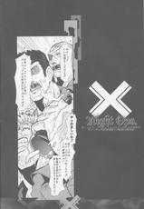 (C83) [Synthetic Garden (Miwa Yoshikazu)] Night Ops (Strike Witches)-(C83) [Synthetic Garden (美和美和)] Night Ops (ストライクウィッチーズ)