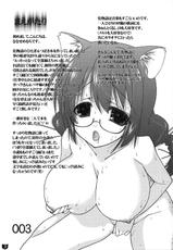 (COMIC1☆4) [Nama Cream Biyori (Nanase Meruchi)] Kemonogatari 00 (Bakemonogatari) [English] [CGrascal]-(COMIC1☆4) [生クリームびより (ななせめるち)] けものがたり00 (化物語) [英訳]