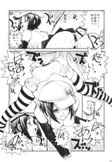(C82) [R-WORKS (Ros)] Ikouze Marie-chan!! (Persona 4)-(C82) [R-WORKS (Ros)] いこうぜマリーちゃん!! (ペルソナ4)