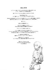 (C83) [Bread & Cake (Kuon Michiyoshi)] Akatsuki wo Matte 2 (Berserk) [Korean]-(C83) [パンとケーキ (久遠ミチヨシ)] 暁を待って 2 (ベルセルク) [韓国翻訳]
