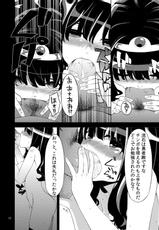 [Showa Saishuu Sensen (Hanauna)] Benmusu Bouken no Sho 2 (Dragon Quest) [Digital]-[昭和最終戦線 (はなうな)] べんむす ぼうけんのしょ2 (ドラゴンクエスト) [DL版]