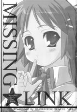 (SC20) [ARE. (Harukaze do-jin)] Missing Link (Routes)-(サンクリ20) [あれ。 (春風道人)] MISSING☆LINK (ルーツ)