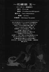 (C80) [P-collection (nori-haru)] Kachousen Go (King of Fighters) [Spanish] [Kallen-Kozuki]-(C80) [P-collection (nori-haru)] 花蝶扇 五 (キング･オブ･ファイターズ) [スペイン翻訳]