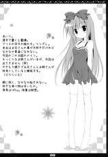(C83) [Muzin Syoujo (Korie Riko)] Another Alice [Chinese] [脸肿汉化组]-(C83) [無人少女 (梱枝りこ)] Another Alice [中国翻訳]
