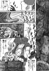 [Shade no Urahime] Ultra Mairi Monogatari 2 - Shade no Erona Hon IV (Ultraman)-[shadeの裏姫 (shade)] ウルトラマリィ物語2 (shadeのエリョナ本IV) (ウルトラマン)