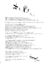 (C83) [Aimai Tei (Aimai Tei Umami)] Futa x Oto x Futa!!!-(C83) [愛昧亭 (愛昧亭うまみ)] ふた×おと×ふた!!!