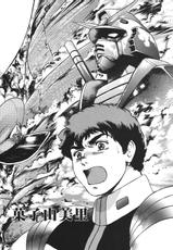 [NEXT (Various)] NEXT Climax Magazine 3 - Gundam Series (Gundam) [Digital]-[N・E・X・T (よろず)] NEXT Climax Magazine 3 Gundam Series (ガンダム) [DL版]
