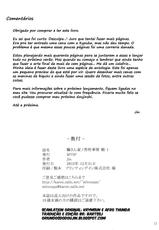 (C83) [MTSP (Jin)] Tachibana-san-chi no Dansei Jijou Ho - 1 [Portuguese-BR] {BartSSJ}-(C83) [MTSP (Jin)] 橘さん家ノ男性事情 補-1 [ポルトガル翻訳]