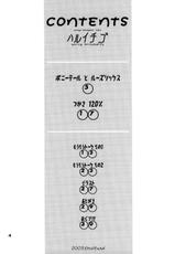 (CR35) [Amazake Hatosyo-ten (Yoshu Ohepe)] Haru Ichigo - Spring Strawberry (Ichigo 100%) [Korean] [조커당]-(Cレヴォ35) [甘酒鳩商店 (養酒オヘペ)] ハルイチゴ (いちご100%) [韓国翻訳]