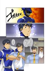 [Gamushara! (Nakata Shunpei)] Dragon Ranger Ao Hen Vol. 1 | Dragon Ranger Blue Chapter 01 [English] [BARAdise Scanlations] [Digital]-[我武者ら! (中田春平)] ドラゴンレンジャー青編vol.1 [英訳] [DL版]