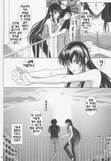 [Lover's (Inanaki Shiki)] Itoko Sensei to Love Love Natsuyasumi (School Rumble) (korean)-[Lover's (稲鳴四季)] 絃子先生とラブラブなつやすみ。 (スクールランブル) [韓国翻訳]