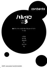 (C68) [Amazake Hatosyo-ten (Yoshu Ohepe)] Haru Ichigo Vol. 3 - Spring Strawberry Vol. 3 (Ichigo 100%) [Korean] [조커당]-(C68) [甘酒鳩商店 (養酒オヘペ)] ハルイチゴ Vol.3 (いちご100%) [韓国翻訳]
