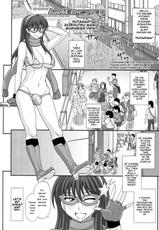 [Futanarun (Kurenai Yuuji)] Futanari Roshutsu Mania Business Print ~fluffy heaven cosplay arc~ [English]-