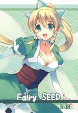 (C83) [Sakuraminto (Kanemaru, Natsumi Kansai)] Fairy SEED (Sword Art Online)-(C83) [桜眠都 (金丸、なつみかんさい)] Fairy SEED (ソードアート・オンライン)
