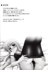 (COMIC1☆3) [K-Drive (Narutaki Shin)] Shitsumukan no Sodate Kata (Mahou Shoujo Lyrical Nanoha)-(COMIC1☆3) [K-Drive (鳴滝しん)] 執務官の育て方 (魔法少女リリカルなのは)