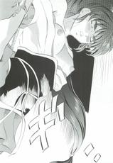 [Busou Megami (Kannaduki Kanna)] Ai & Mai Gaiden - Kishin Fukkatsu no Shou (Inju Seisen Twin Angel)-[武装女神 (神無月かんな)] 亜衣＆麻衣 外伝 鬼神復活の章 (淫獣聖戦 ツインエンジェル)