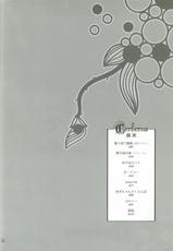 (C82) [PIGGSTAR (Nagoya Shachihachi)] Cerberus (Various)-(C82) [PIGGSTAR (名古屋鯱八)] Cerberus (よろず)