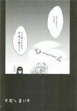 (C82) [PIGGSTAR (Nagoya Shachihachi)] Cerberus (Various)-(C82) [PIGGSTAR (名古屋鯱八)] Cerberus (よろず)