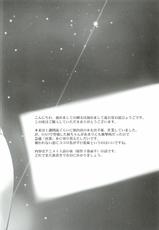 [Ryu-Seki-Do (Nagare Hyougo)] Sister Dance (Sword Art Online)-[流石堂 (流ひょうご)] シスター・ダンス (ソードアート・オンライン)