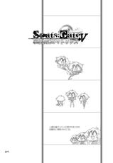 [GENOCIDE (Hattori Gorou)] Spats;Gate PART5 Infinity Matrix (Steins;Gate) [Digital]-[GENOCIDE (はっとりゴロー)] Spats;Gate PART5 事象加速のマトリクス(シュタインズ・ゲート) [DL版]