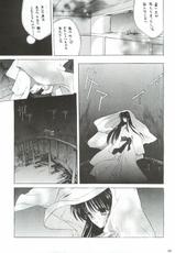 (C55) [Hanzai Tengoku (Hasei Agana)] Ouka Kitan 3 (Samurai Spirits)-(C55) [犯罪天国 (ハセイアガナ)] 櫻花綺譚・参 (サムライスピリッツ)
