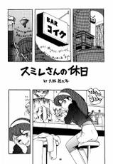 [Sumire Club etc] Let It Be - Fujiko F. Fujio Memorial Edition (Perman, Esper Mami)-[スミレ倶楽部 他] LET IT BE (パーマン,　エスパー魔美　）