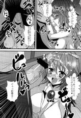 (C83) [Gang Koubou (78rr)] Okuu-chan to Kozukuri Sex Hadaka Apron hen (Touhou Project)-(C83) [ぎゃんぐ工房 (だぶるあーる)] お空ちゃんと子作りせっくす 裸エプロン編 (東方Project)