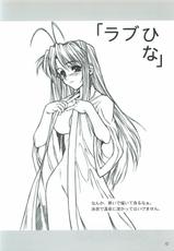 (CR35) [Dennou Denpa Hatsureisho (Harukaze Koucha)] Dame Ningen no Shoumei (Various)-(Cレヴォ35) [電脳電波発令所 (春風紅茶)] ダメ人間の証明 (よろず)