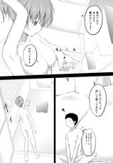 [honey lounge (Hachimitsu)] Imouto >> Ani-[honey lounge (はちみつ)] 妹>>兄