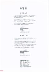 (C83) [Poppozu (Hiyoko Daiou, Kohinata Ryou)] Chotto H na Stocking Jiten 2-(C83) [ポッポーズ (ひよこ大王、小日向 諒)] ちょっとHなストッキング事典2