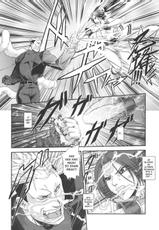 (SC51) [Tokkuriya (Tonbo)] Shiranui Muzan 2 (King of Fighters) [English] [SaHa]-(サンクリ51) [徳利屋 (トンボ)] 不知火無慚2 (キング･オブ･ファイターズ) [英訳]