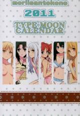 2011 Type-Moon Calendar [Moriisan-Tokono]-森井さんとこの2011TYPE-MOONCALENDAR