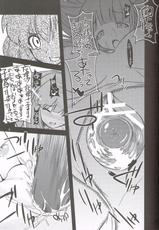 (Kouroumu 6) [GIONCARNIVAL (Auauun)] Patchouli-san no Mousou Banashi (Touhou Project)-(紅楼夢6) [擬音謝肉祭 (あうあうーん)] ぱちゅりーさんのもうそうばなし (東方Project)