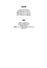 (COMIC1☆7) [Jenoa Cake (TakayaKi)] Mecha Shiko Tenshi de Fudeoro Summer (Chuunibyou Demo Koi ga Shitai!) [English] {doujin-moe.us}-(COMIC1☆7) [じぇのばけーき (たかやKi)] メチャしこ天使で筆下ろサマー (中二病でも恋がしたい！) [英訳]