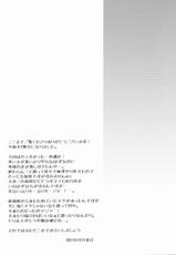 (SC53) [ALMISM (Minatsuki Alumi)] Ani Imo Distance Next (Kono Naka ni Hitori, Imouto ga Iru!)-(サンクリ53) [ALMISM(水月あるみ)] 兄妹DistanceNext (この中に1人、妹がいる!)