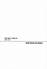 (C78) [cassino (Magarikouji Lily)] and down & down (Neon Genesis Evangelion) [English]-(C78) [cassino (曲行路リリー)] and down & down (新世紀エヴァンゲリオン) [英訳]