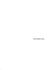 (SC49) [Tamashu (Ohkami Ryosuke)] LOVEHERO.18 (Dragon Quest III) [Chinese] [黑条汉化]-(サンクリ49) [珠秋 (狼亮輔)] LOVEHERO.18 (ドラゴンクエストIII) [中国翻訳]