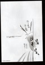 (C79) [Take Out (Zeros)] XX Shichau Series Soushuuhen (Mahou Shoujo Lyrical Nanoha)-(C79) [Take Out (是露巣)] ××しちゃうシリーズ総集編 (魔法少女リリカルなのは)