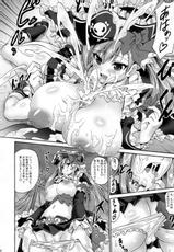 (COMIC1☆6) [FULLMETAL MADNESS (Asahi)] Kaiketsu Shukujo (Queen's Blade)-(COMIC1☆6) [FULLMETAL MADNESS (旭)] 怪傑淑女 (クイーンズブレイド)