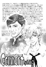 (COMIC1☆3) [Aquadriver (Aino Serin, Asano Ai)] LOVE ni Atai Suru! (Gundam 00) [Digital]-(COMIC1☆3) [アクアドライバー (あいのせりん, あさの亜依)] LOVEに値するっ! (ガンダム00) [DL版]