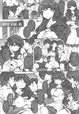 (C81) [RPG COMPANY2 (Toumi Haruka)] MOVIE STAR -6h (Ah My Goddess [Ah! Megami-sama])-(C81) [RPGカンパニー2 (遠海はるか)] MOVIE STAR -6h (ああっ女神さまっ)
