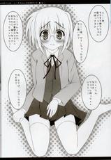 (C77) [Maho-Shinsengumi (Kouzuki Hajime)] Nanoha-san wa, Yuuko-chan ga Osuki!? (Mahou Shoujo Lyrical Nanoha)-(C77) [魔法新撰組 (香月☆一)] なのはさんは、ユー子ちゃんがお好き!? (魔法少女リリカルなのは)