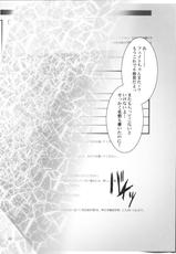 (COMIC1☆6) [IV VA SHIN (Mikuni Mizuki)] Home Sweet Home ～ Nanoha hen ～ (Mahou Shoujo Lyrical Nanoha) [Chinese] [個人漢化]-(COMIC1☆6) [IV VA SHIN (みくに瑞貴)] Home Sweet Home ～なのは編～ (魔法少女リリカルなのは) [中国翻訳]