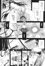 (COMITIA101) [Kaiki Nisshoku (Ayano Naoto)] Tenjou no Ao (Original)-(コミティア101) [怪奇日蝕 (綾野なおと)] 天上の蒼 (オリジナル)