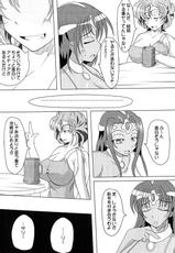 (Futaket 6) [Kurotoya (Kuro)] Shinka no Hihou de Asobou! (Dragon Quest IV)-(ふたけっと6) [黒杜屋 (クロ)] 進化の秘法で遊ぼう! (ドラゴンクエストIV)