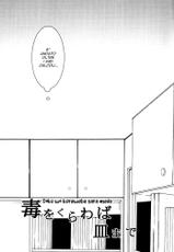 [Kuroki Azuma] Death Note dj - Consume all the Poison [Italian] {Hentaiextra.it}-