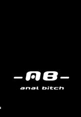[8cm (8000)] -AB- anal bitch (Ixion Saga DT) [Digital]-[8cm (8000)] -AB- anal bitch (イクシオンサーガDT) [DL版]